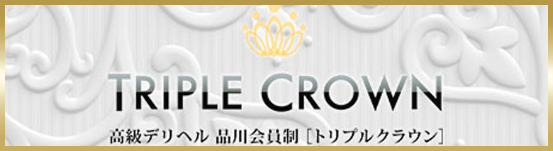 トリプルクラウンリンクバナー 780×213